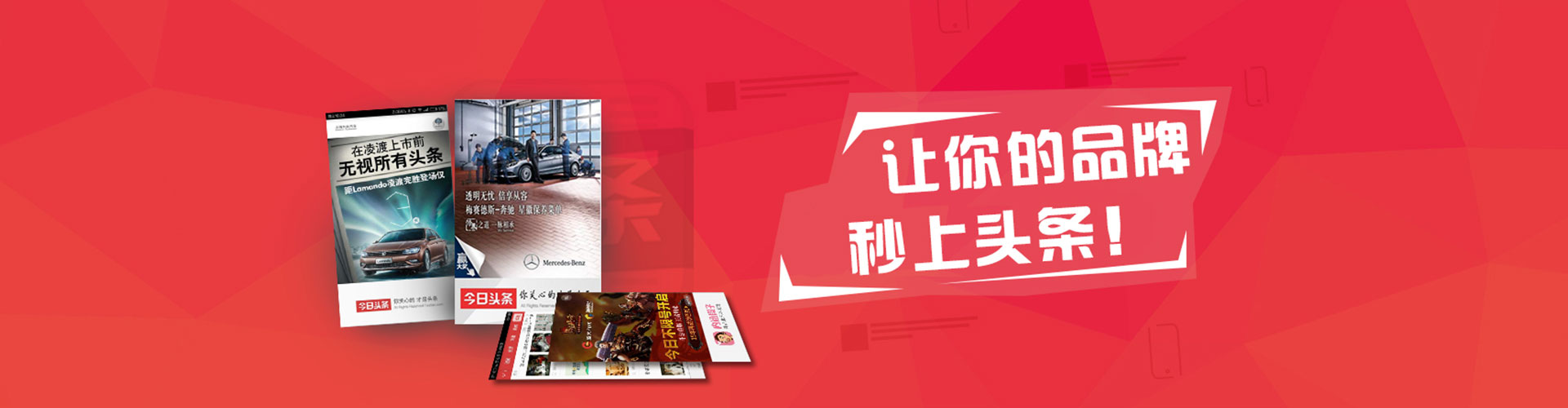 泰顺百度充值高返点